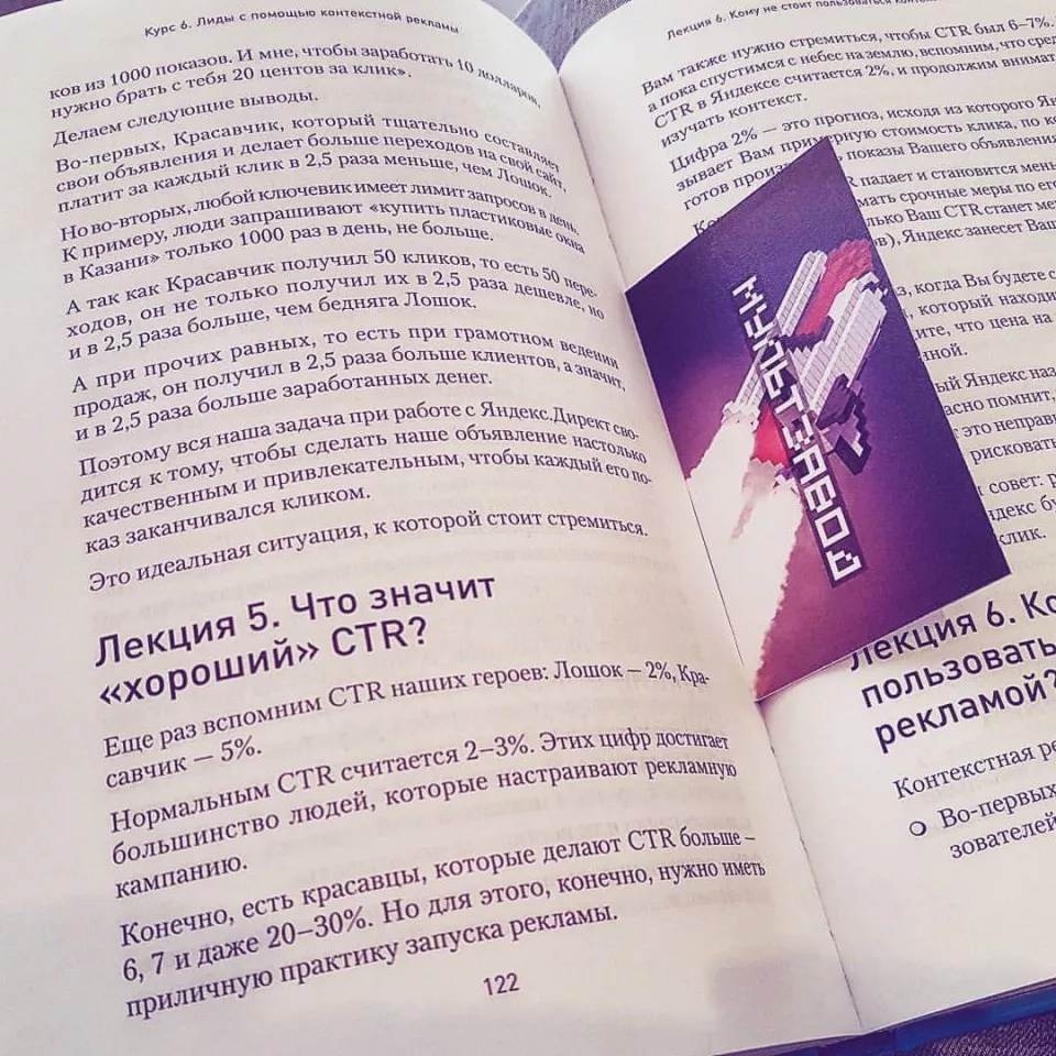 Современные книги в Немане пишут для детей