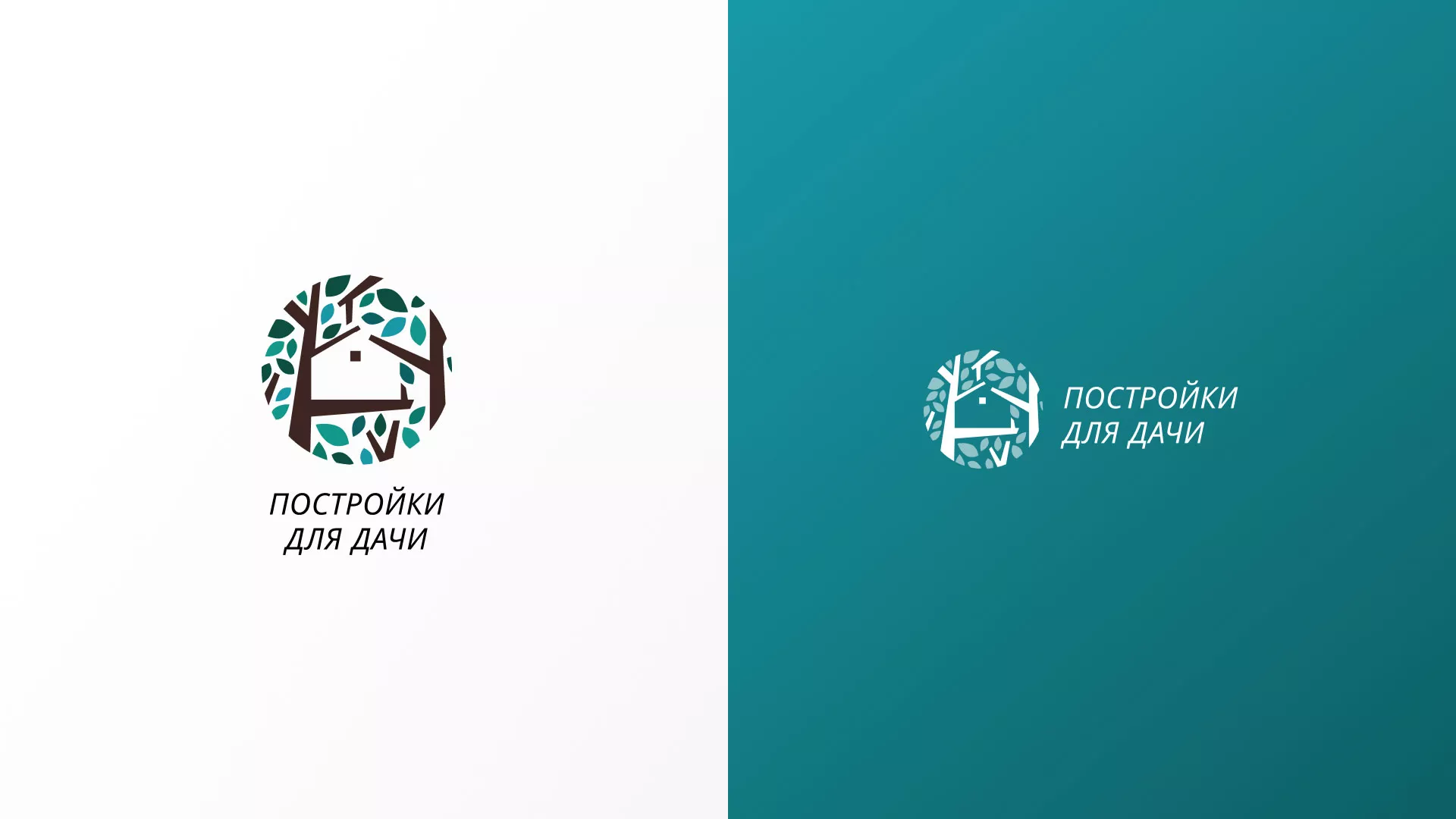 Создание логотипа компании «Постройки для дачи» в Немане