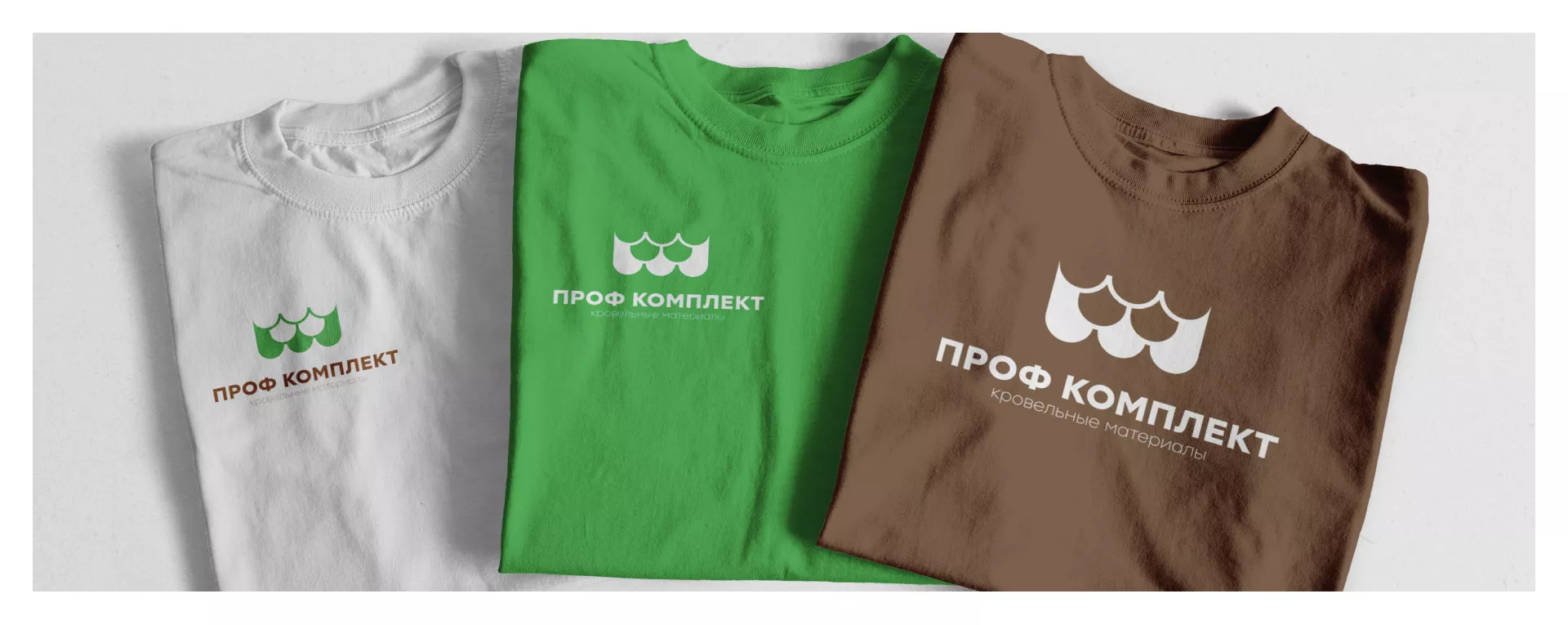 Создание логотипа компании «Проф Комплект» в Немане