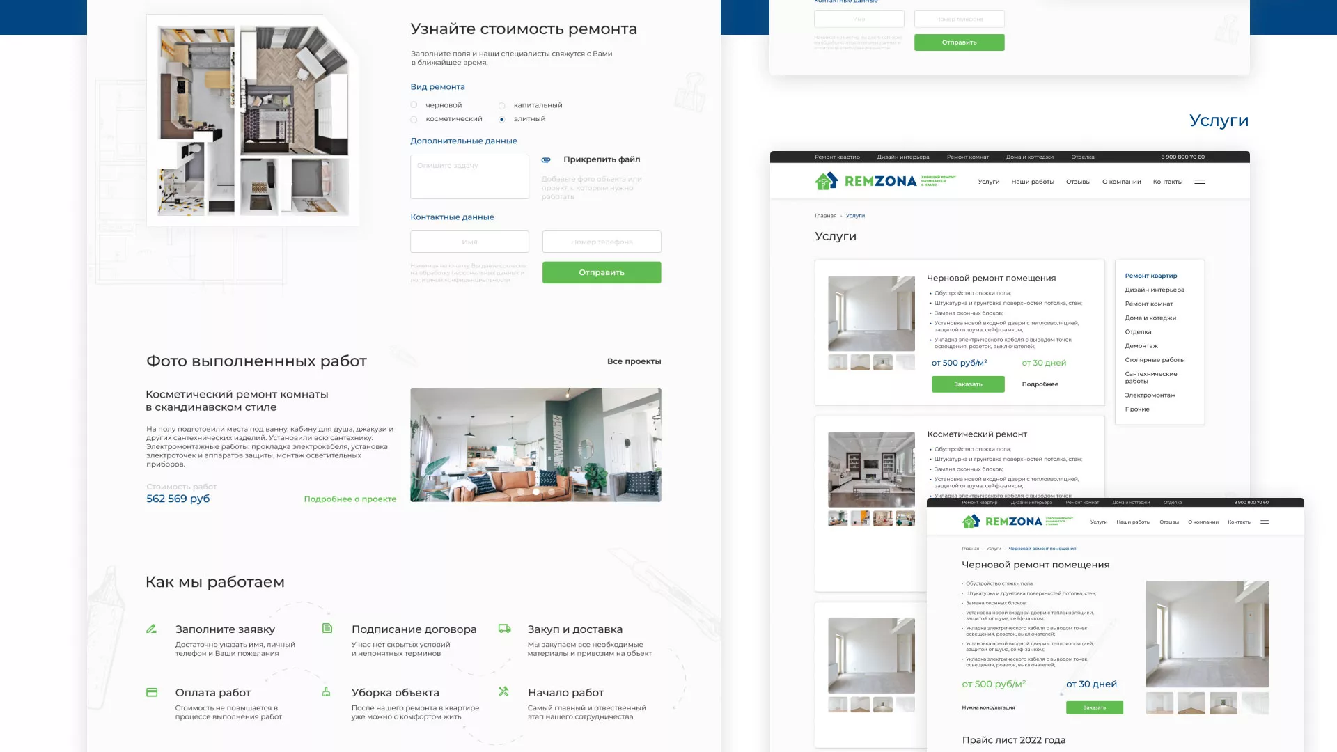 Разработка сайта компании «REMZONA» в Немане
