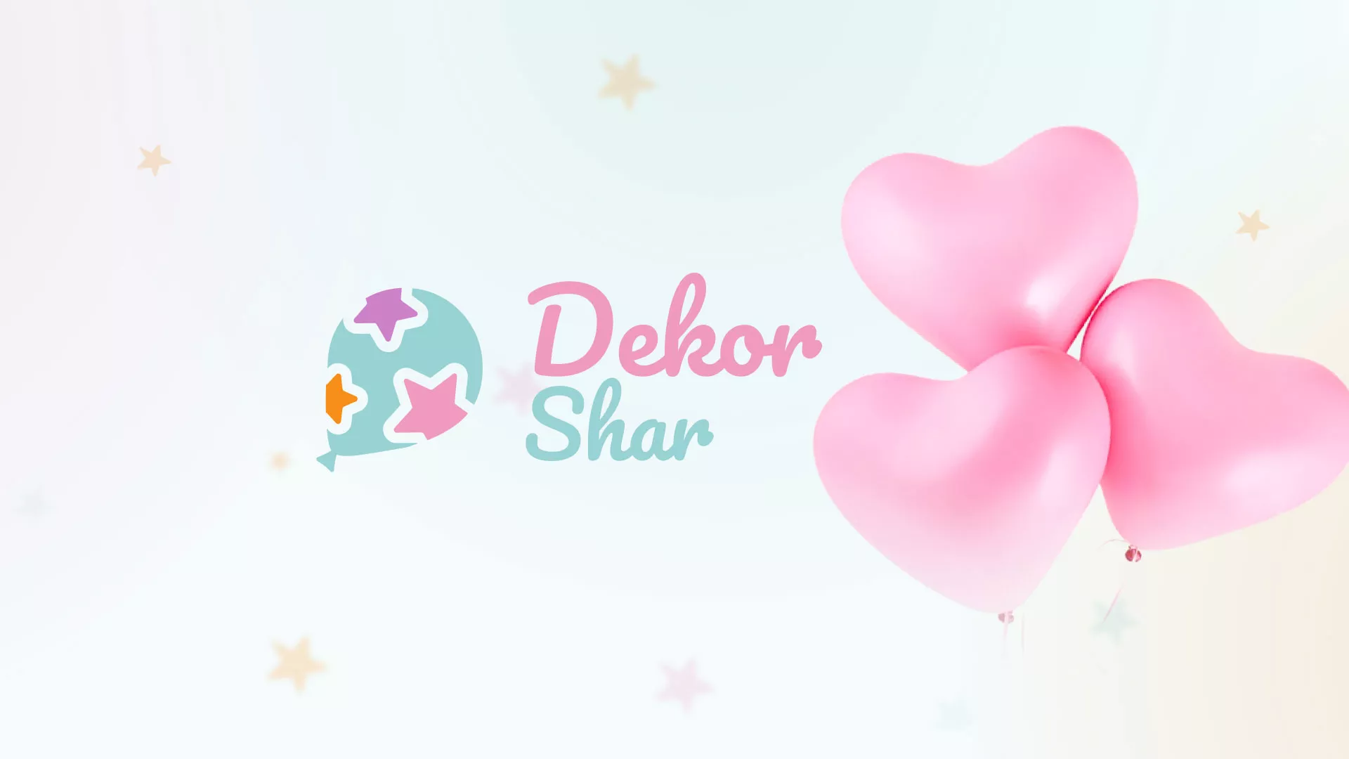 Разработка сайта в Немане для компании «ДекорШар»