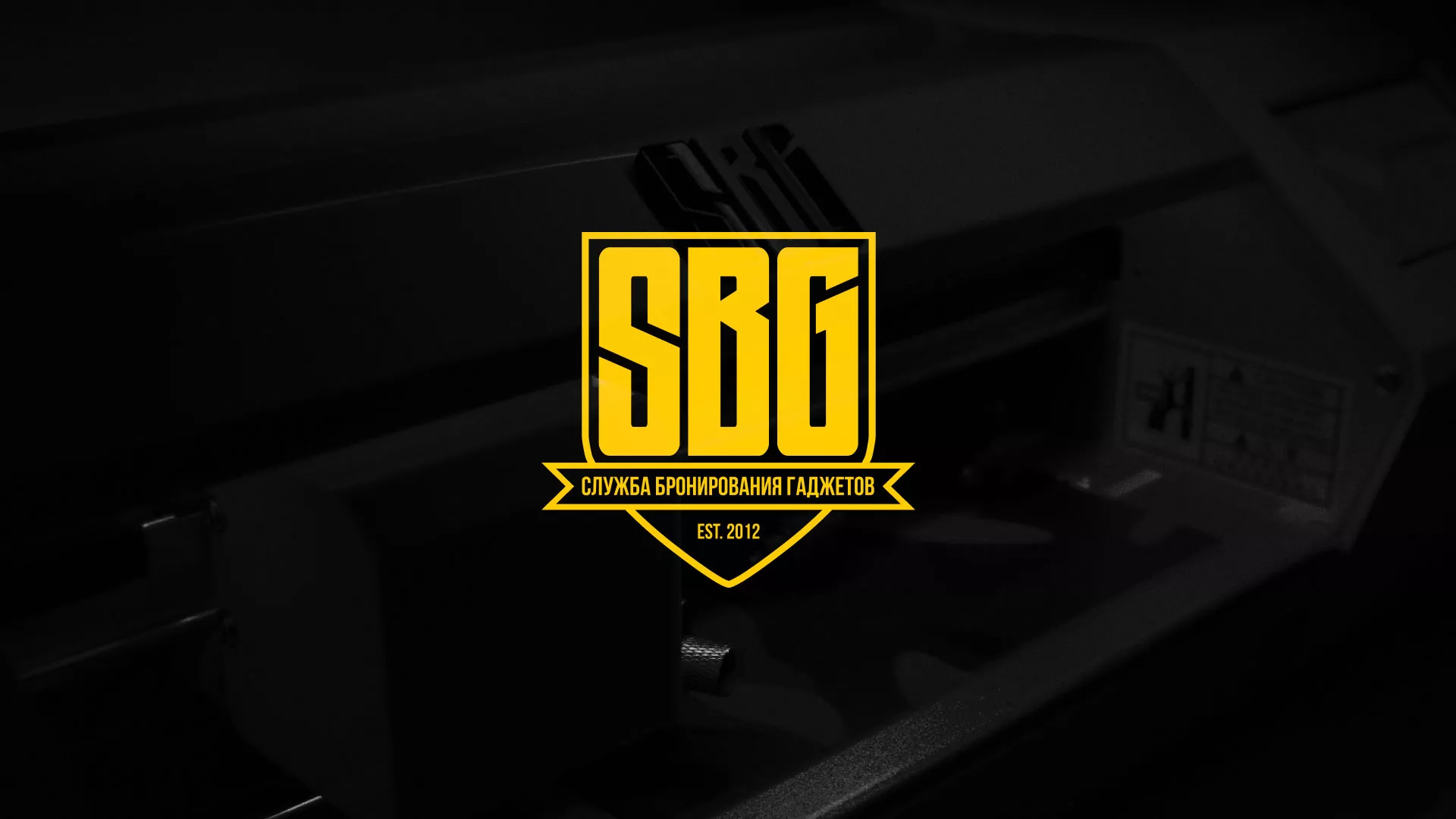 Разработка лендинга «Службы бронирования гаджетов» в Немане