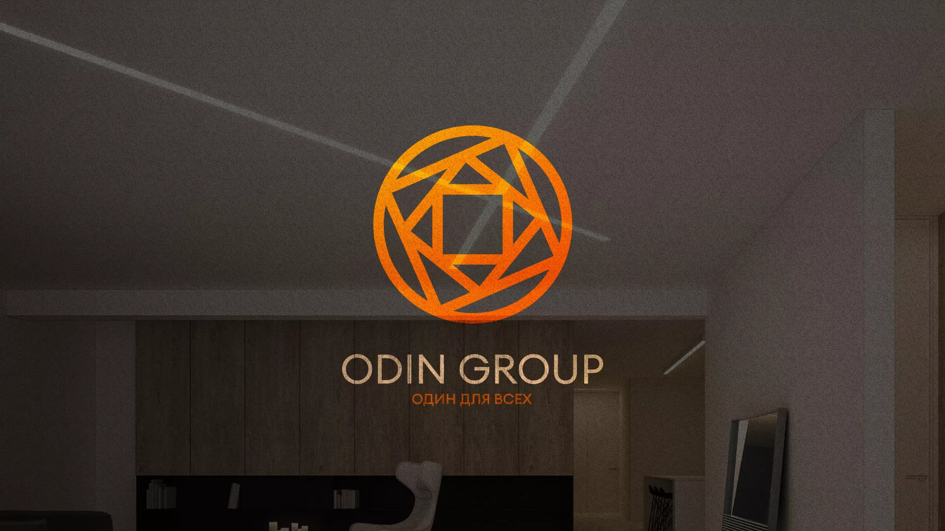 Разработка сайта в Немане для компании «ODIN GROUP» по установке натяжных потолков