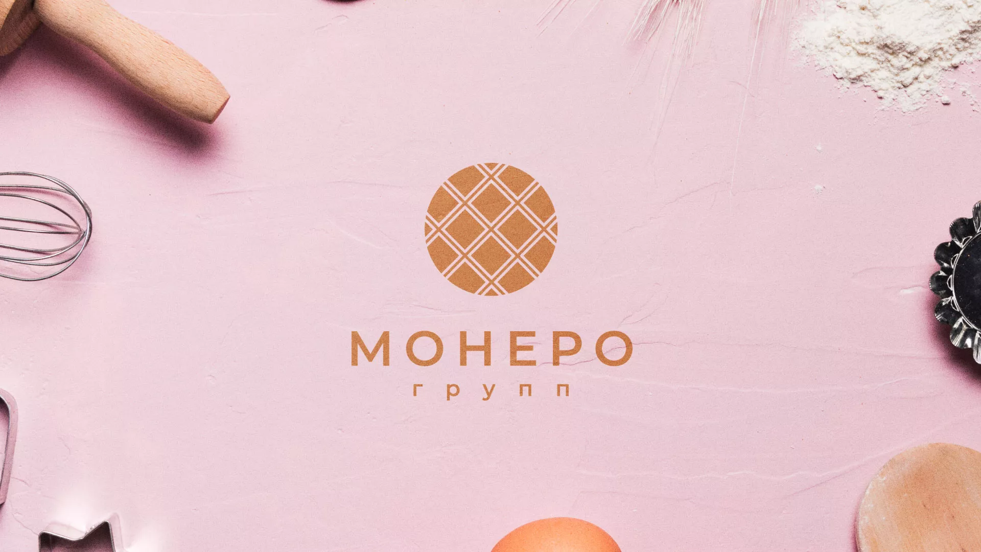Разработка логотипа компании «Монеро групп» в Немане
