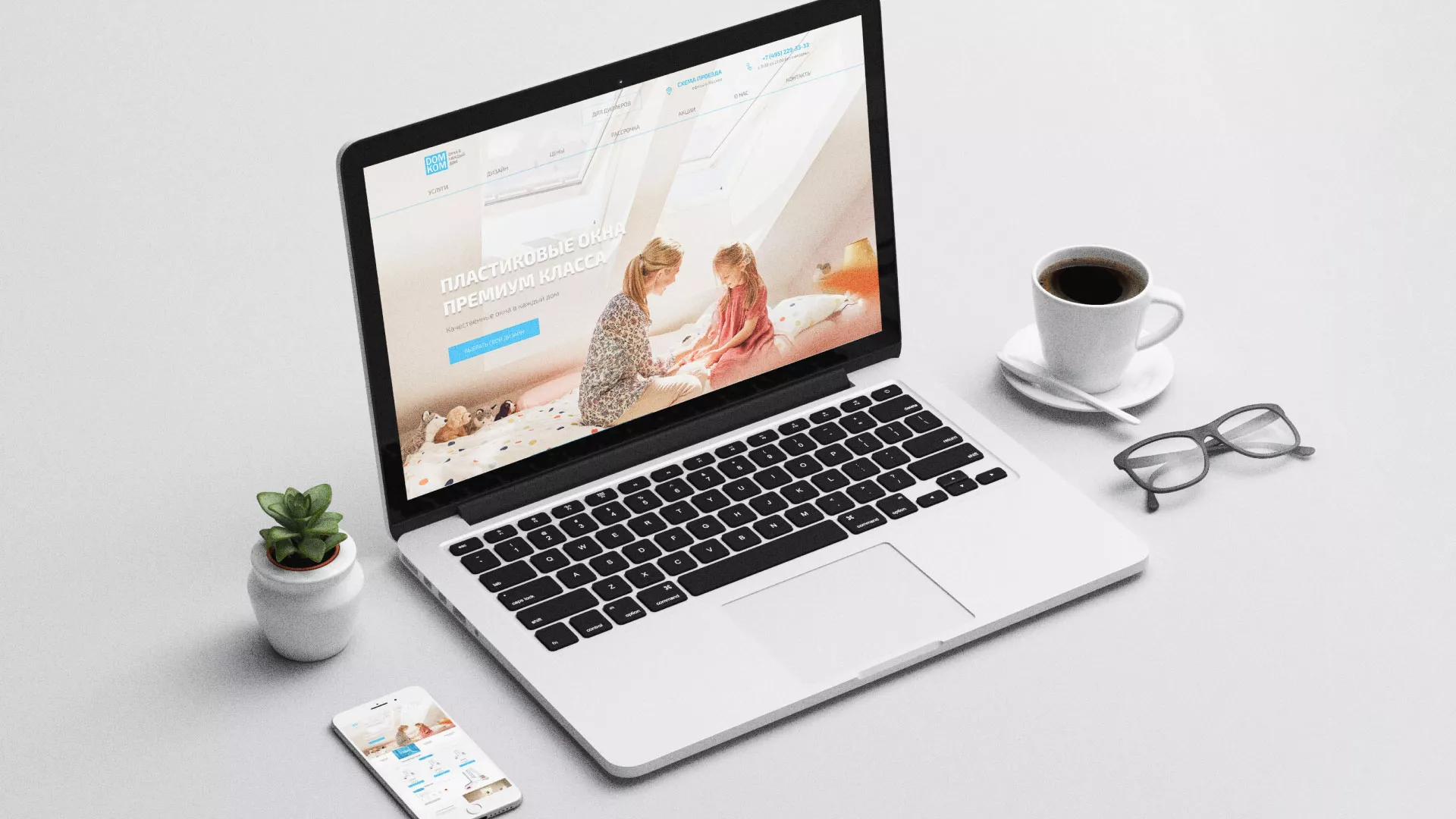 Создание сайта компании «ДОМКОМ» в Немане