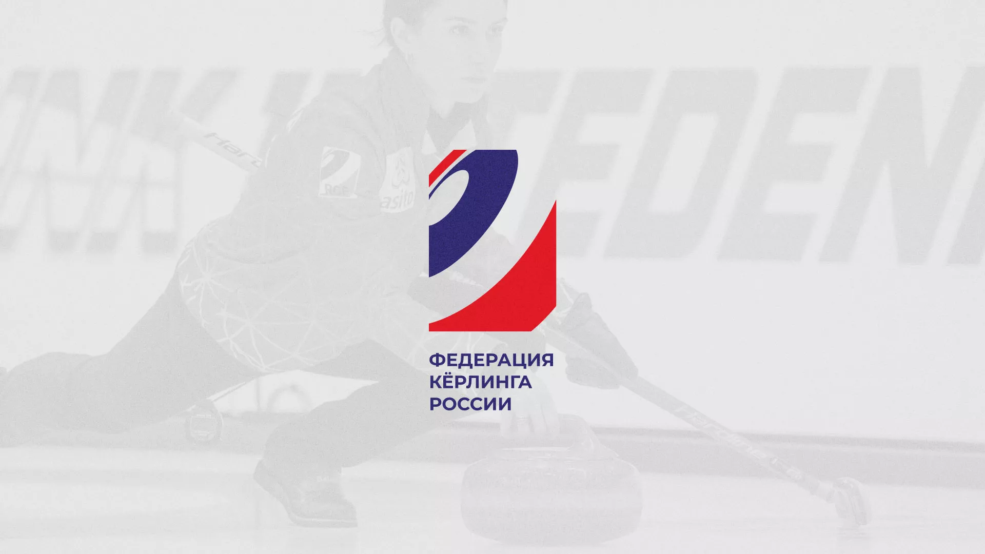 История о том, как мы делали в Немане модуль онлайн-записи для ФКР