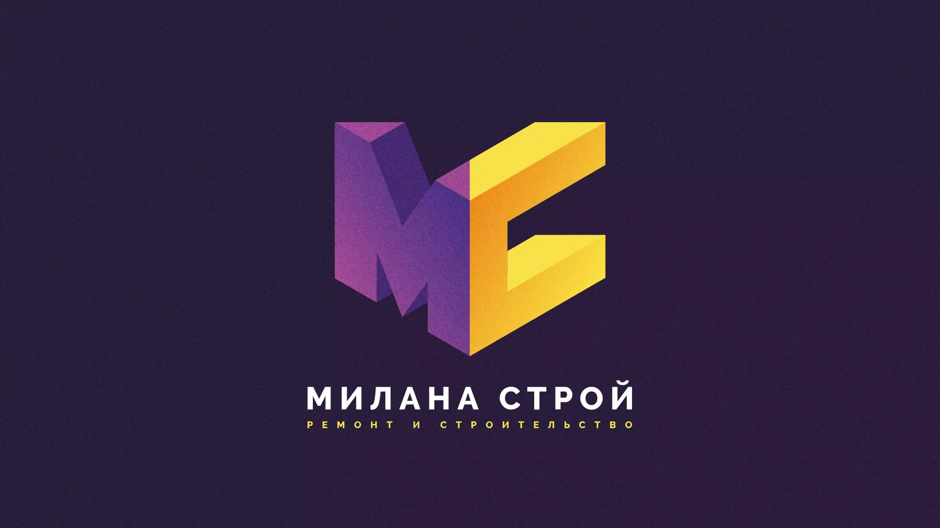 Разработка сайта строительной компании «Милана-Строй» в Немане