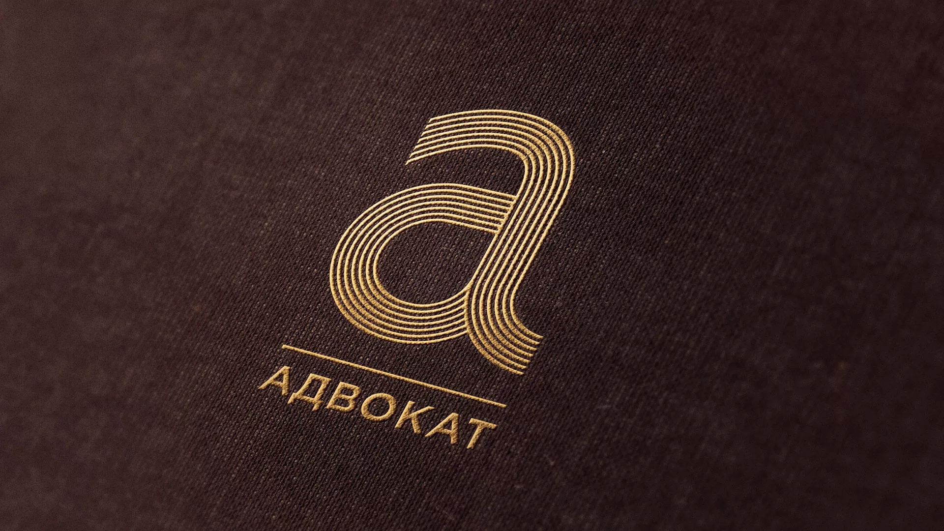 Разработка логотипа для коллегии адвокатов в Немане