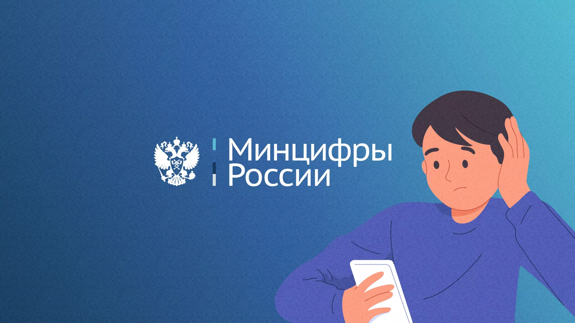 Минцифры и российские сертификаты безопасности SSL для сайтов в Немане
