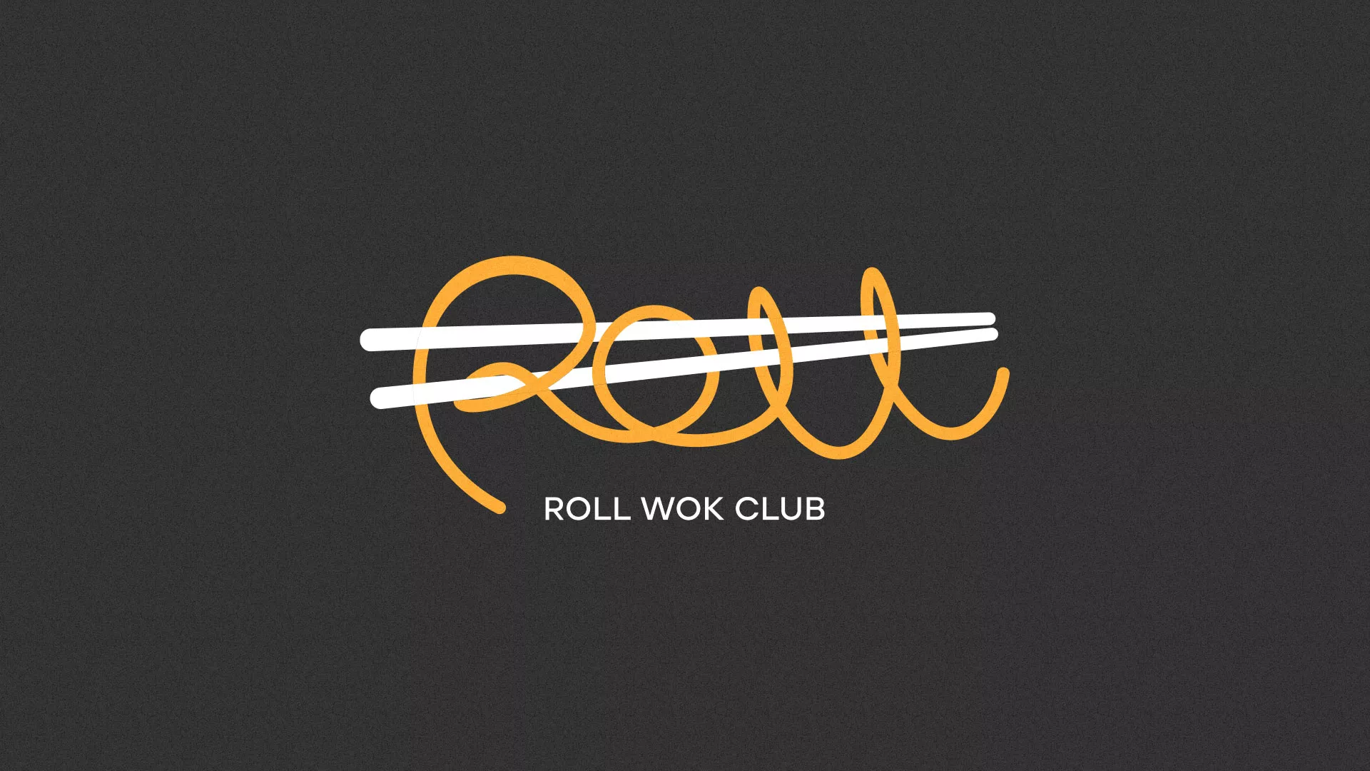 Создание дизайна листовок в Немане для суши-бара «Roll Wok Club»