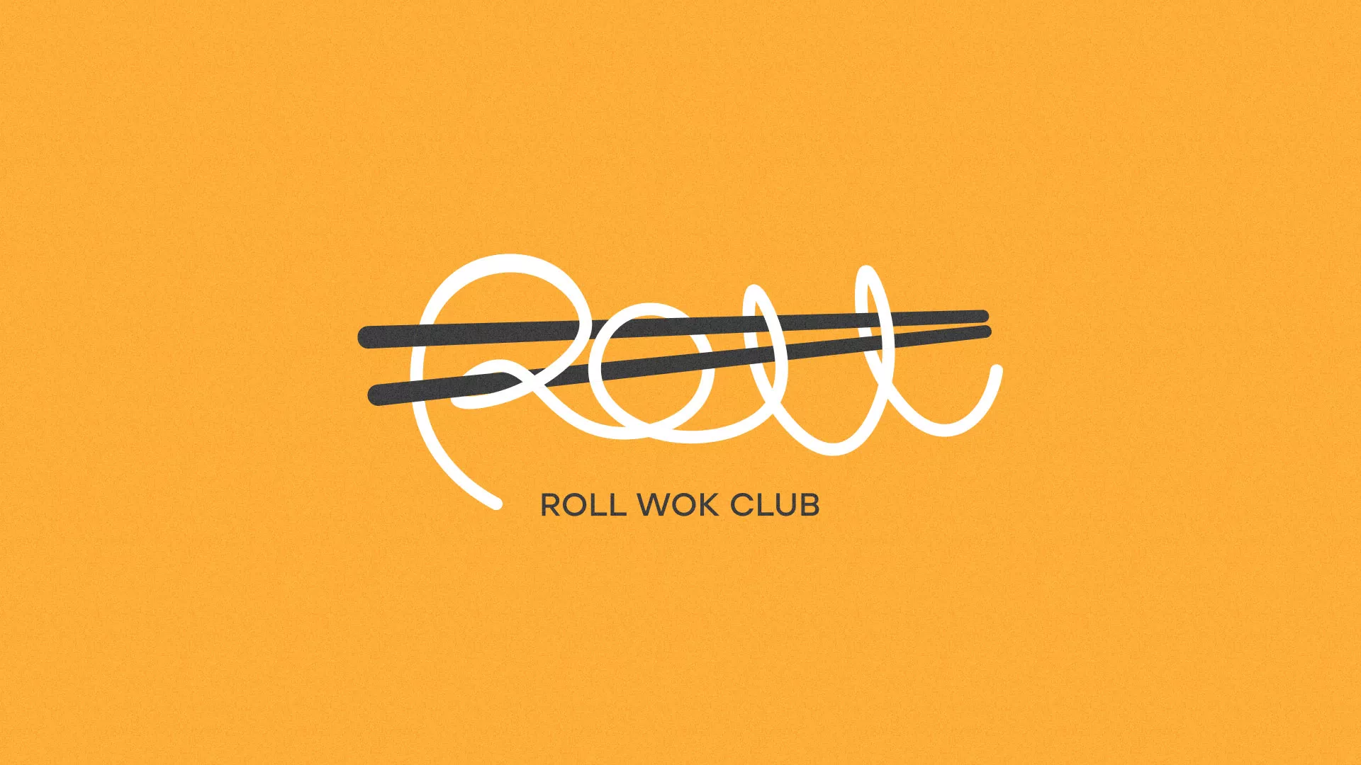 Создание дизайна упаковки в Немане для суши-бара «Roll Wok Club»